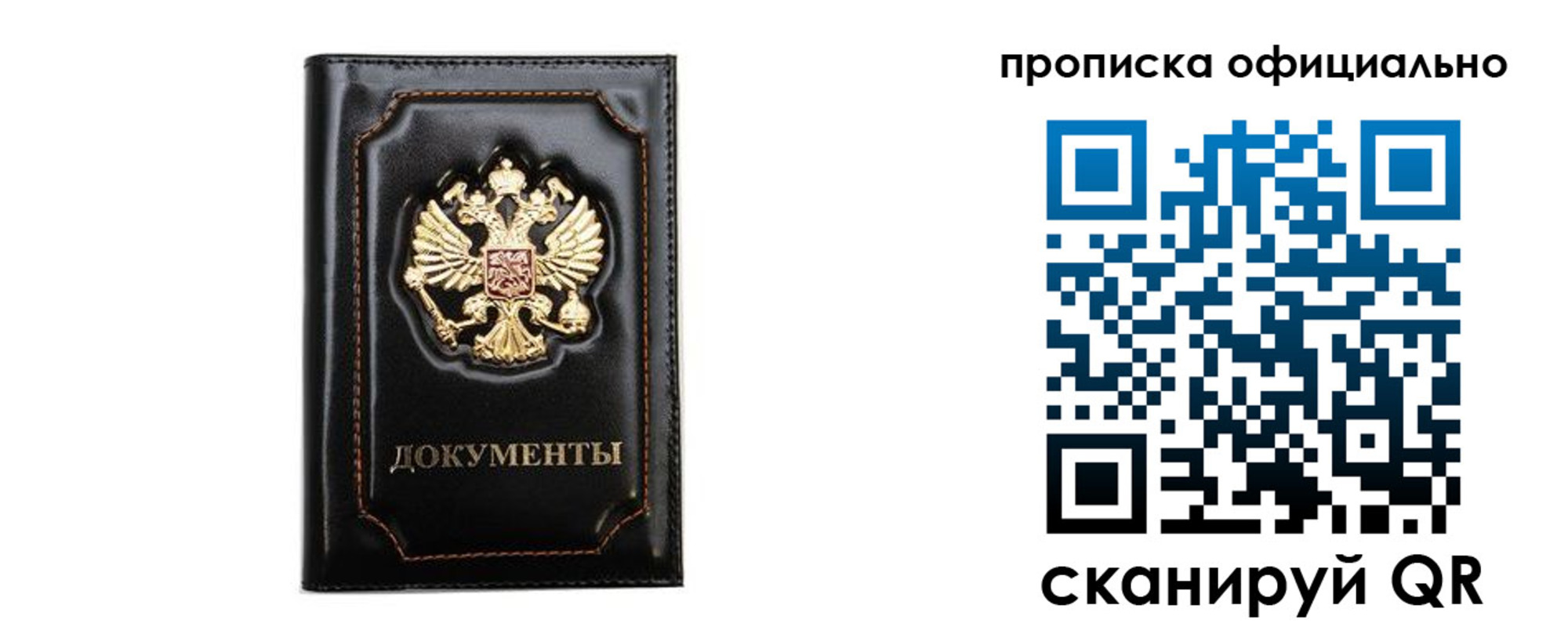 где прописаться в Дигоре